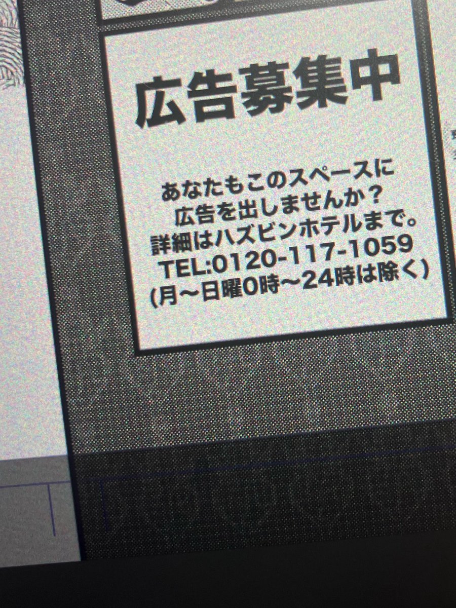 rita🏨🌈🎀原稿ガチ低浮上かも tweet media