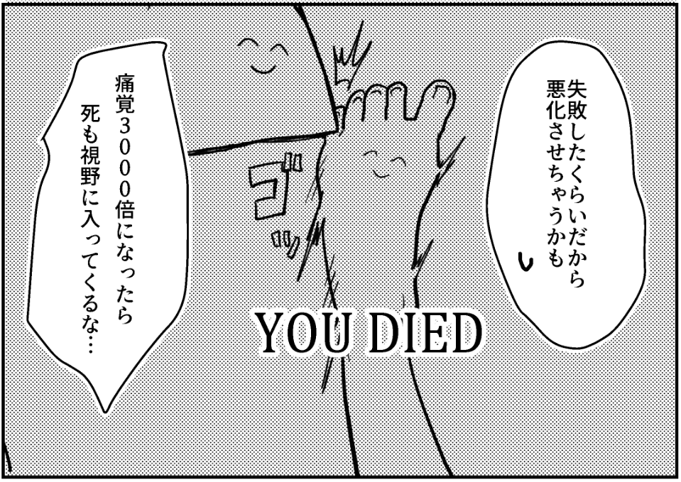 みかんの皮放置界の新星＠D-30 tweet media