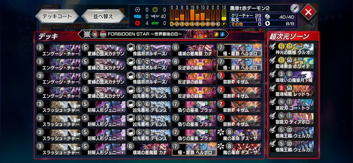 根絶 tweet media