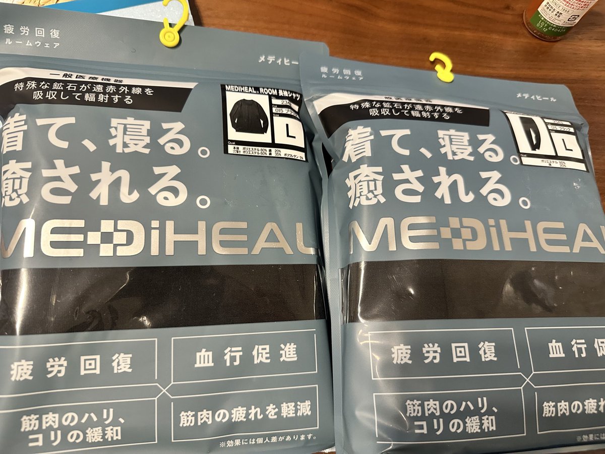 ひろ tweet media