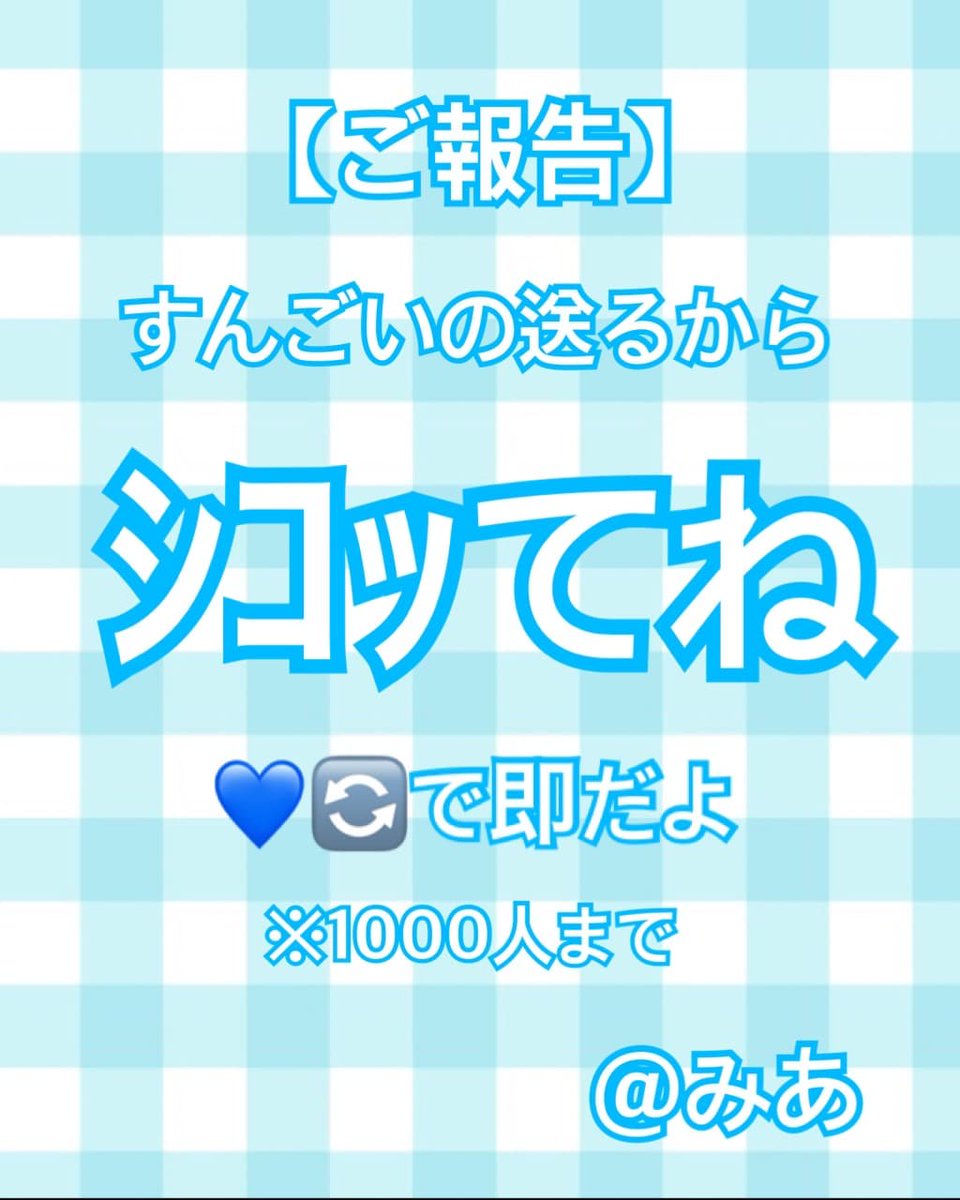 WmeukMrA1D172C8's tweet photo. 全員ですよ？？

※3秒で送ります https://t.co/JlTJy8dFQQ