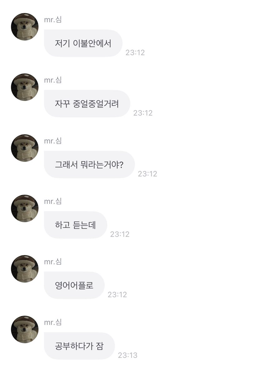 유제 tweet media