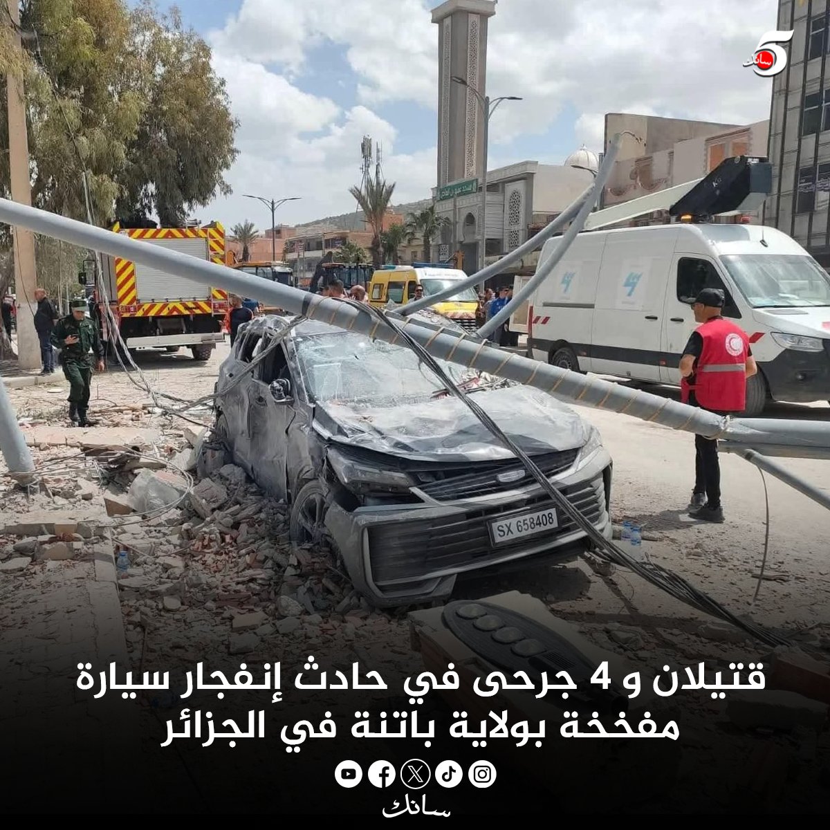 سانك tweet media