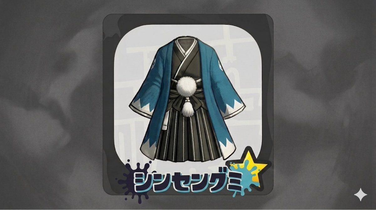 ゴッティ🐬【劇団スプラ座】 tweet media