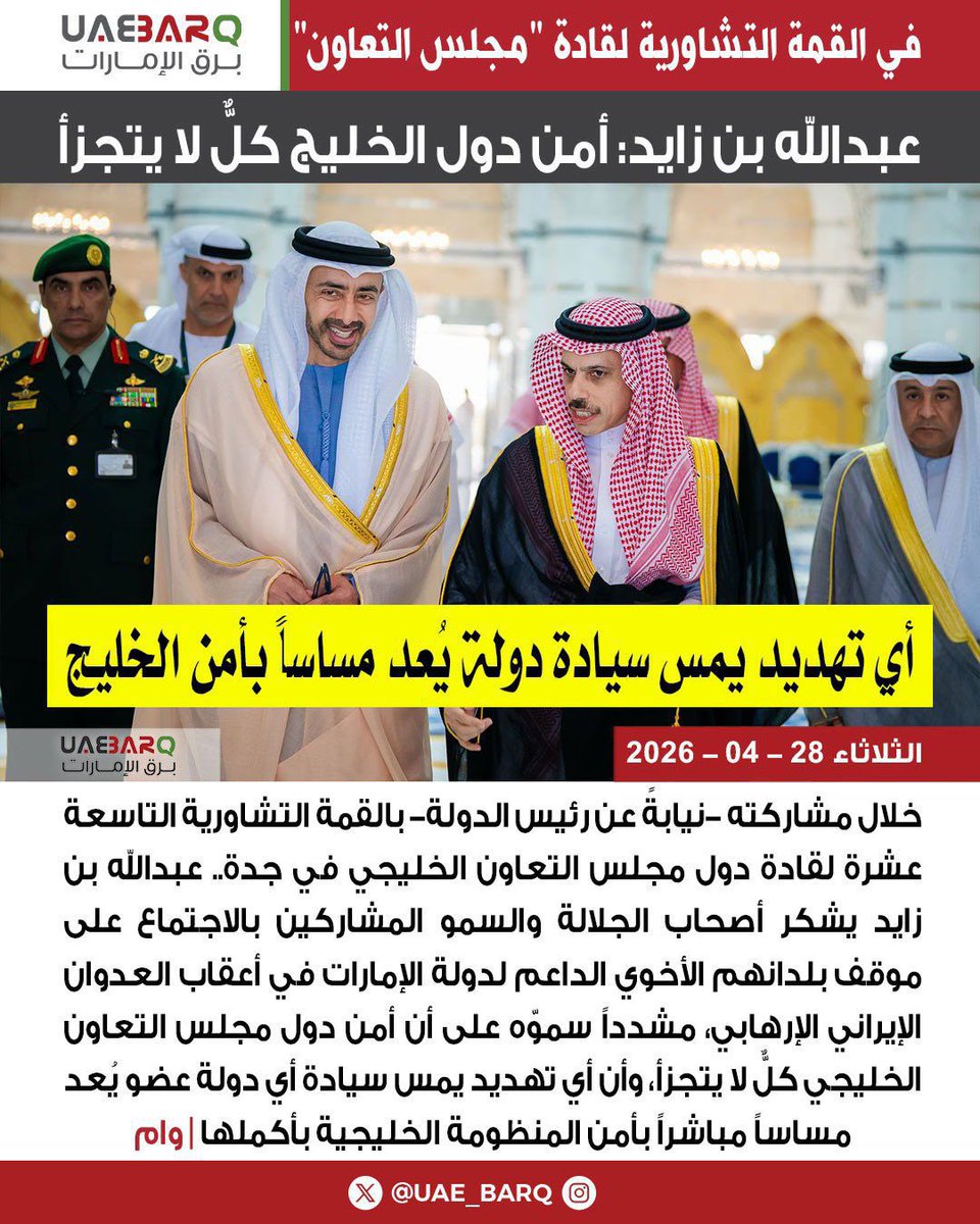 علي العامري tweet media
