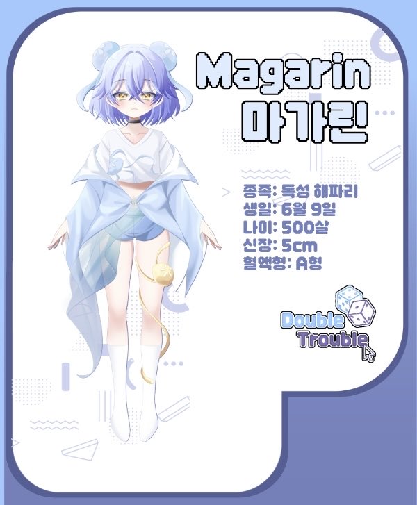 마가린🪼🌊 tweet media