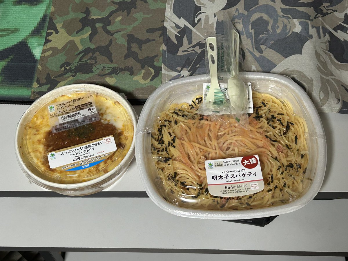 283_radio's tweet photo. 配信後にこの時間の大罪飯。

値段高い。
カロリー高い。
テンション高い。 https://t.co/ybNEpN3pqc