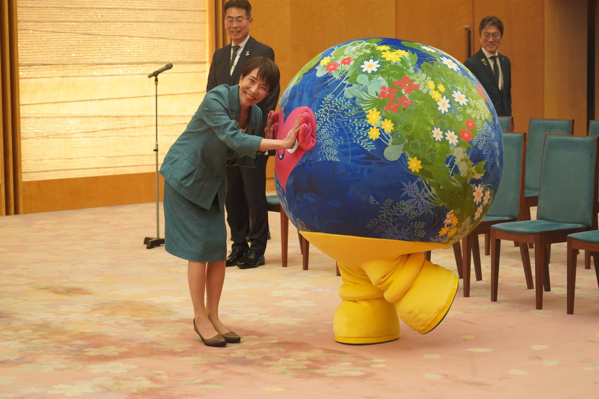 農林水産省【公式】GREEN×EXPO 2027（２０２７年国際園芸博覧会） tweet media