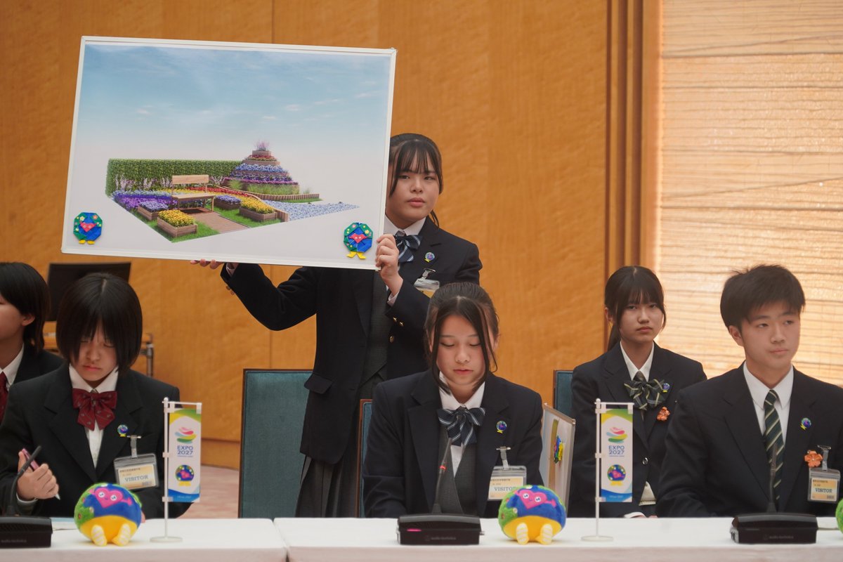 農林水産省【公式】GREEN×EXPO 2027（２０２７年国際園芸博覧会） tweet media