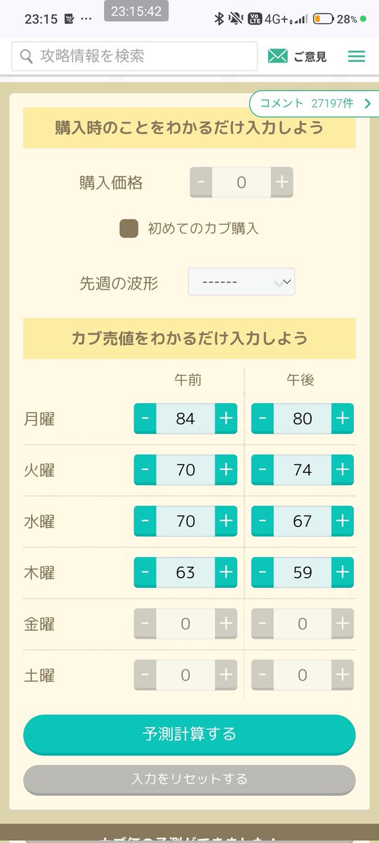 みん tweet media