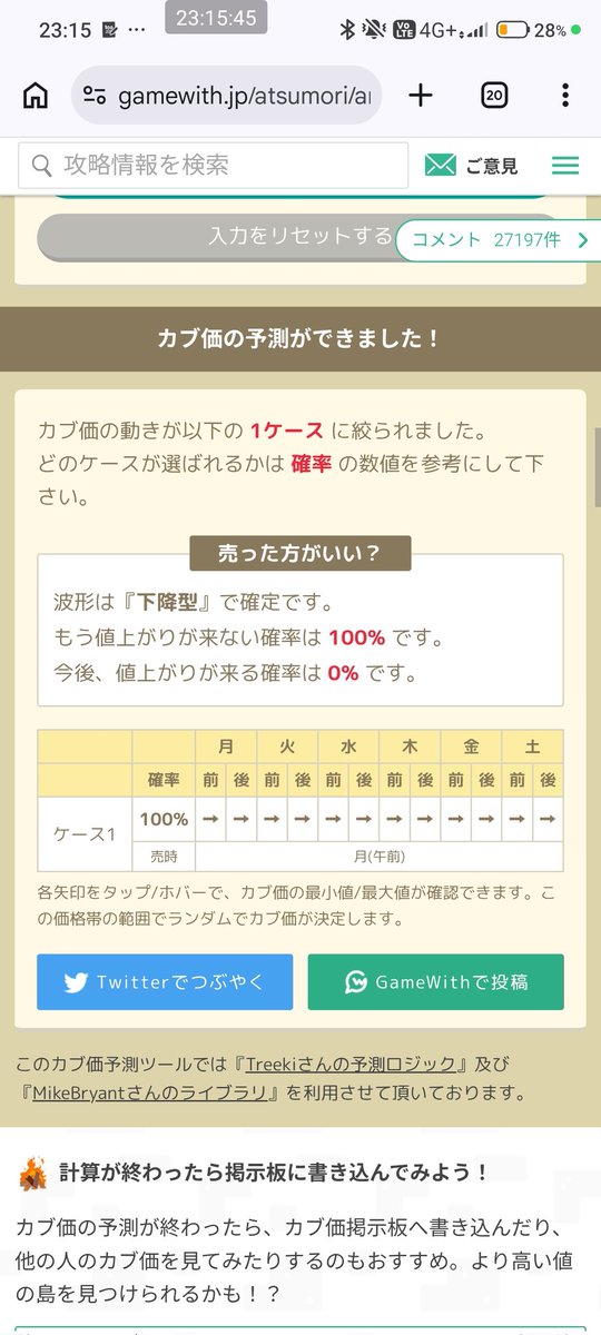 みん tweet media