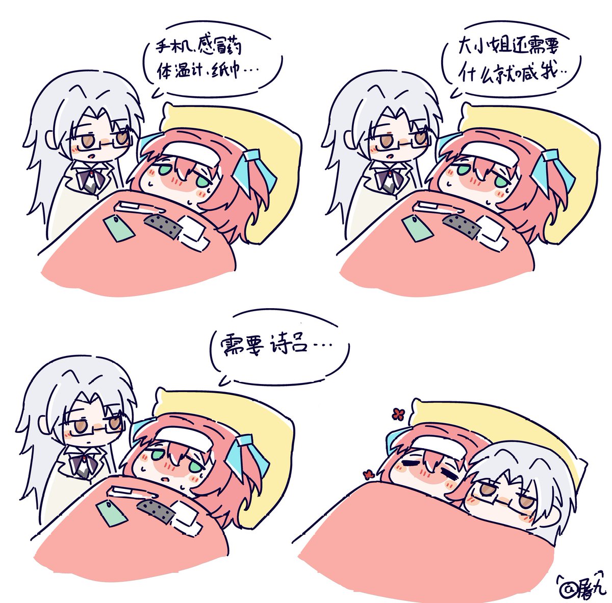 九号发电机 tweet media
