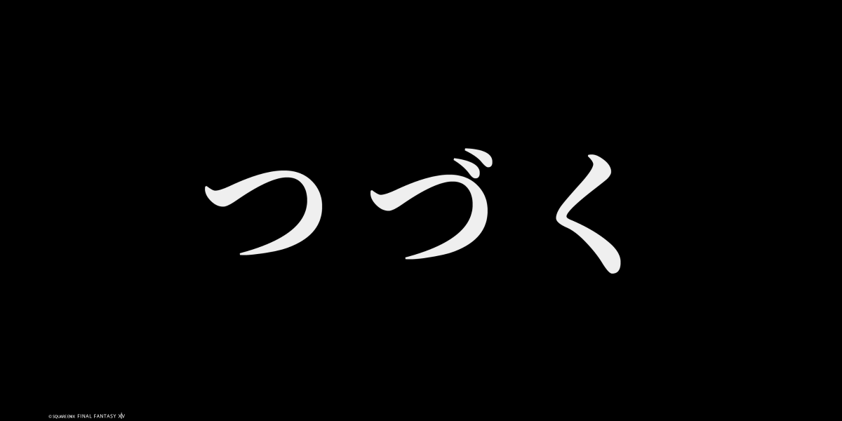 すえーど@うに鯖 tweet media