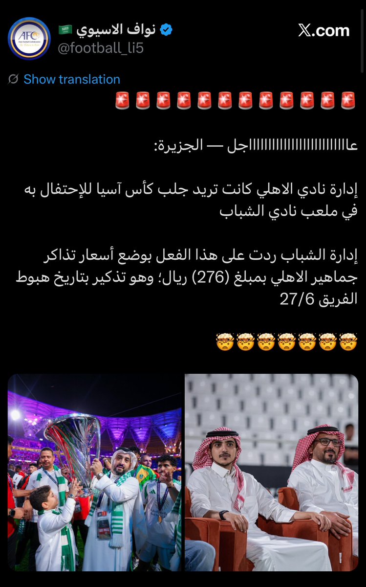 مشاري القبيّل tweet media