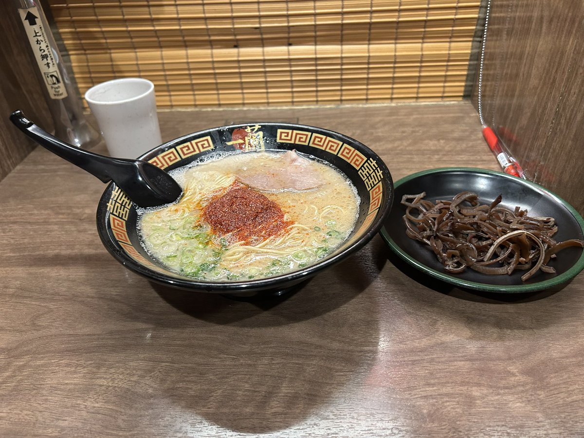 10辛食べたけどスープ甘くて微妙だった✋