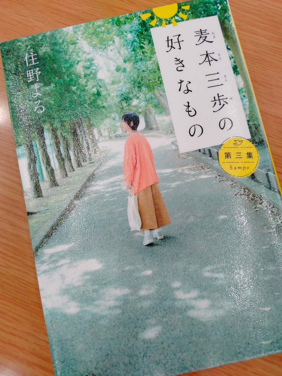 ぱる*ズボラな乳がんst2タモ中 tweet media