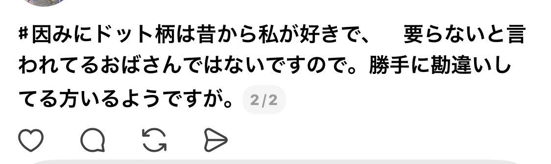 りりりのりん tweet media