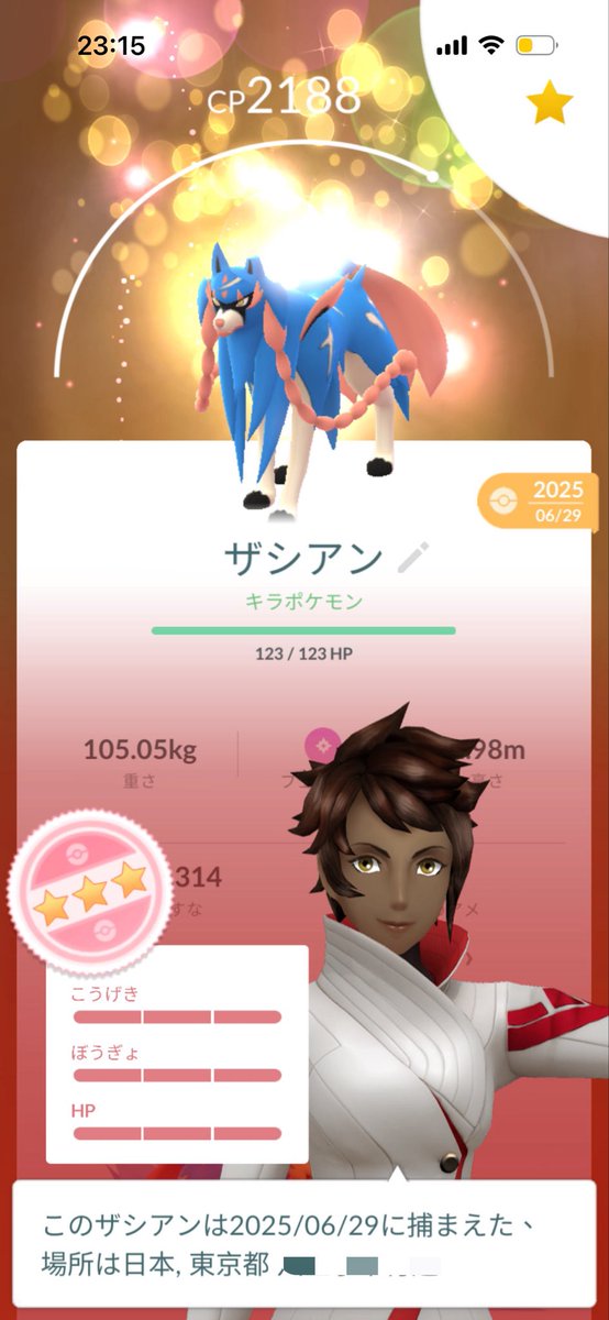 Ruchi386(るち)🇯🇵ポケGO tweet media