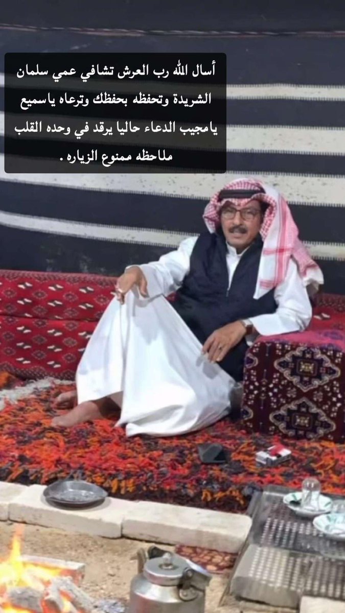 ✨جابر الشريدة ✨🇰🇼 tweet media