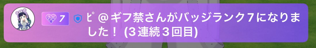 ｦﾀｸっ ̫ ᴗ^♡ tweet media