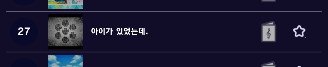 베카 tweet media