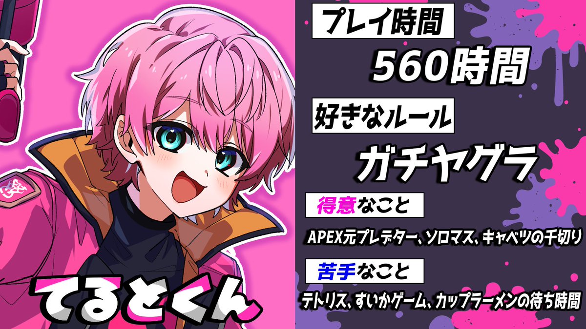 てるとくん【騎士X】@YouTube毎日投稿！✨ tweet media