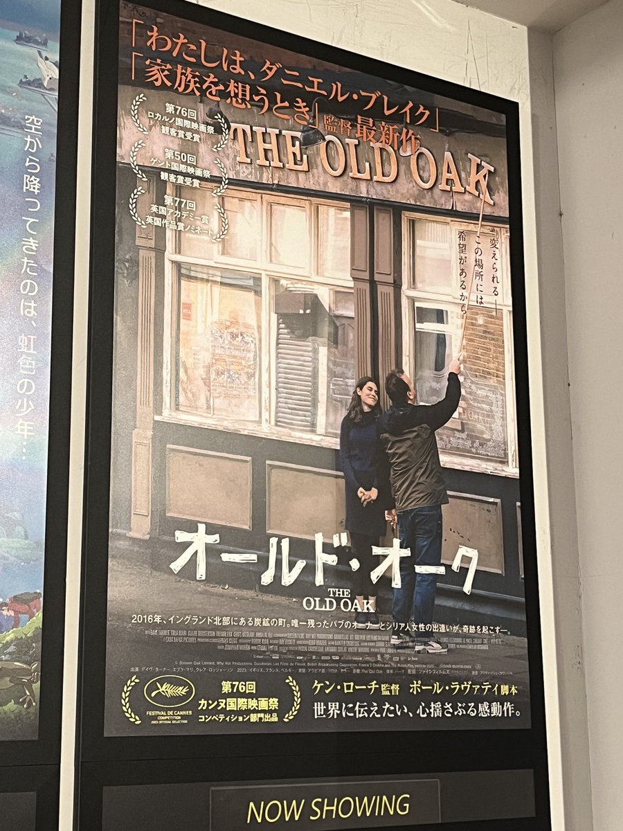 脚本から読み解く映画講座 tweet media