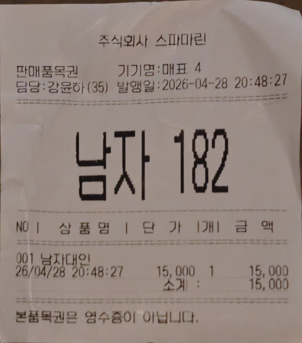 Nolievrnat's tweet image. I'm now back in Korea 🇰🇷 and enjoying the #mogyoktang so much! Every morning at the opening at 5.30am and every evening after a long day!
I haven't found anything more relaxing and liberating ♨️♨️ 
#bodypositivity #NormalizingNudity #BodyAcceptance #WellnessJourney #nakedlife