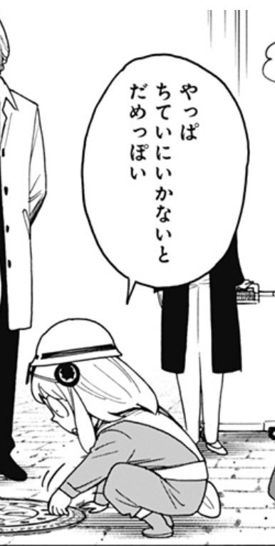 ピロリンさん tweet media