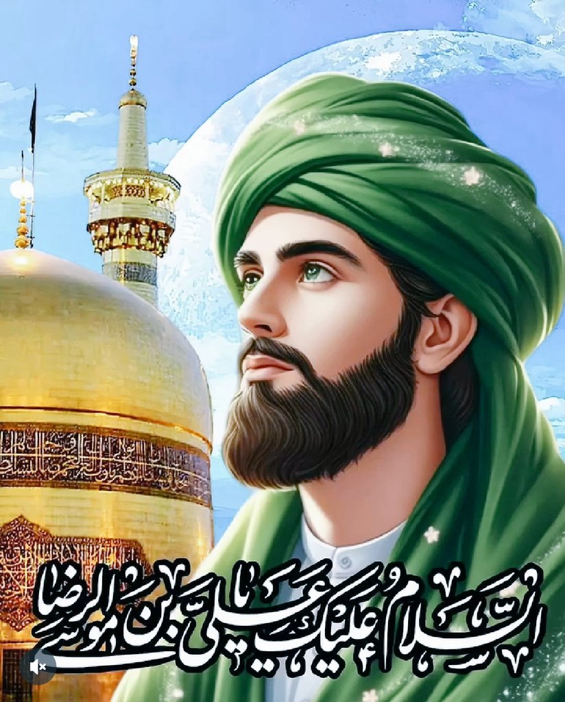 العلوية بنت الزهراء tweet media