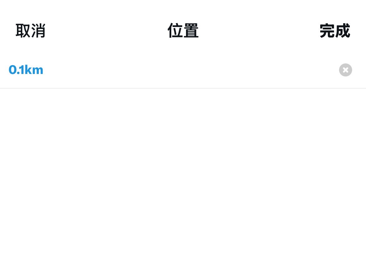 老公做0被我点 tweet media