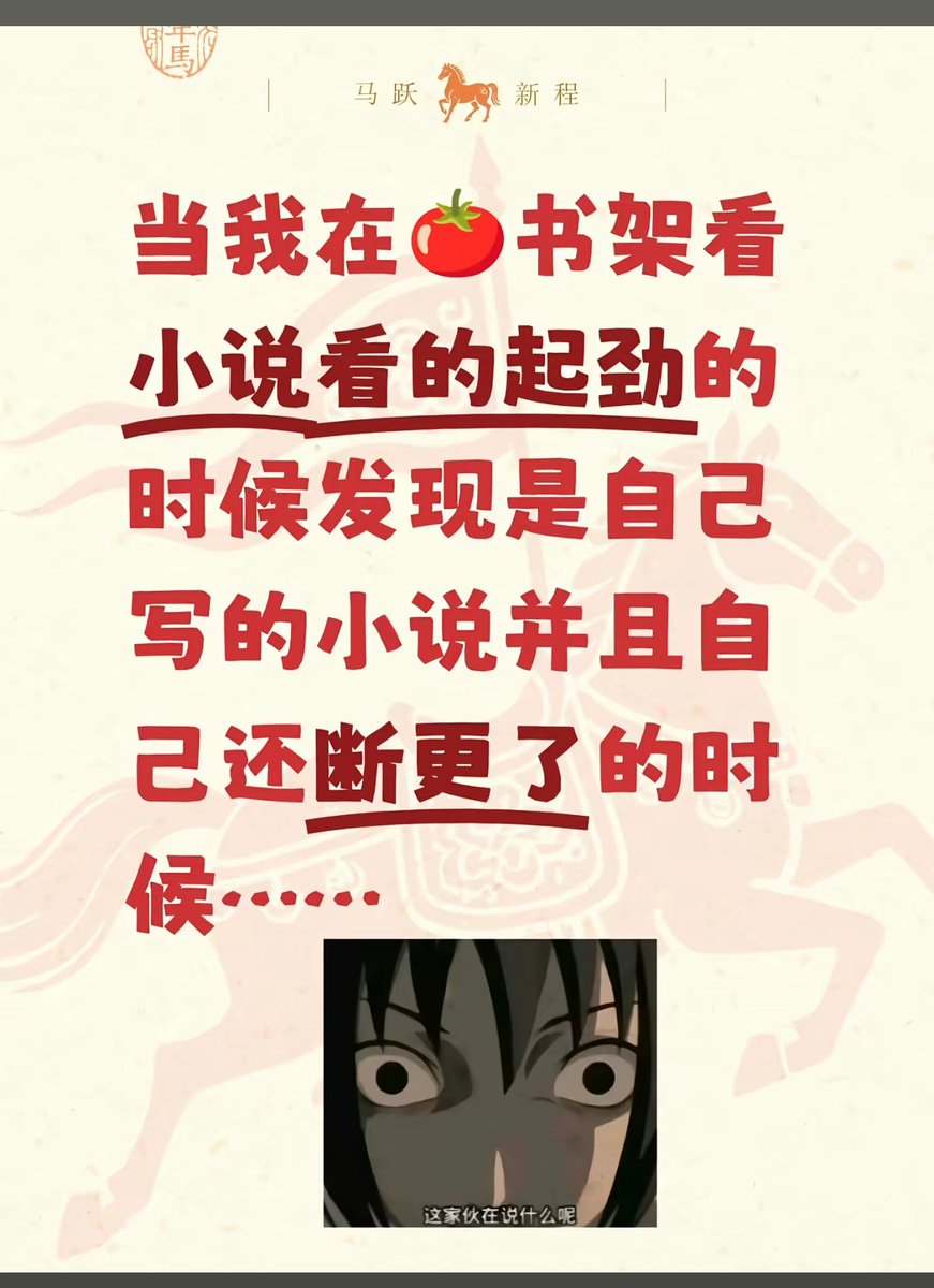雪秋小可爱 tweet media