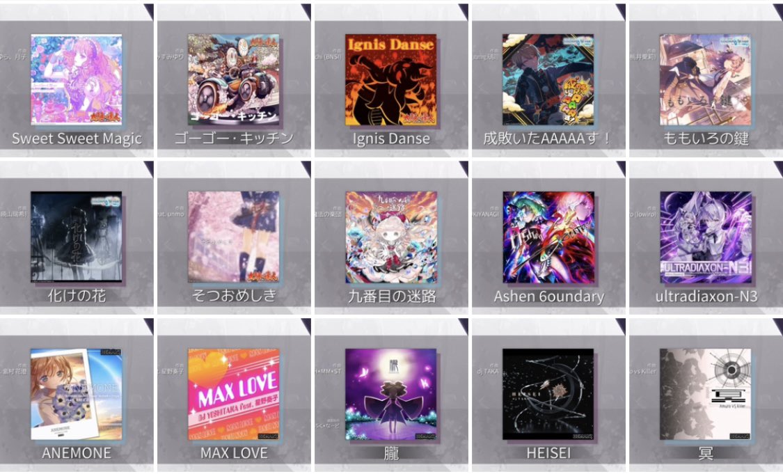 goround_nround's tweet photo. 今まで作ったfanmade全部入れた❕
https://t.co/ddXSg6qxM9
arccreateで.arcpkgファイルをインポートすればプレイできるから暇人やってみて🥰
ゲストで、
なーくん(24歳)と、なーくん(11歳)に参戦してもらってます🍀
では✋
#arcaea
#fanmade
#arccreate https://t.co/GFY3OAEMpj