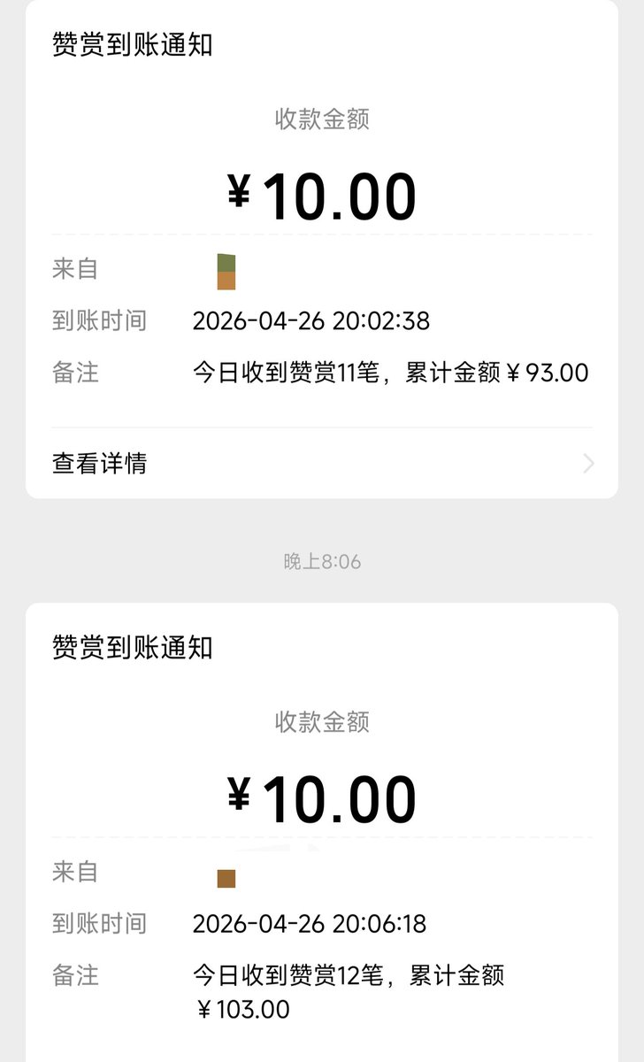 琉璃呀 tweet media