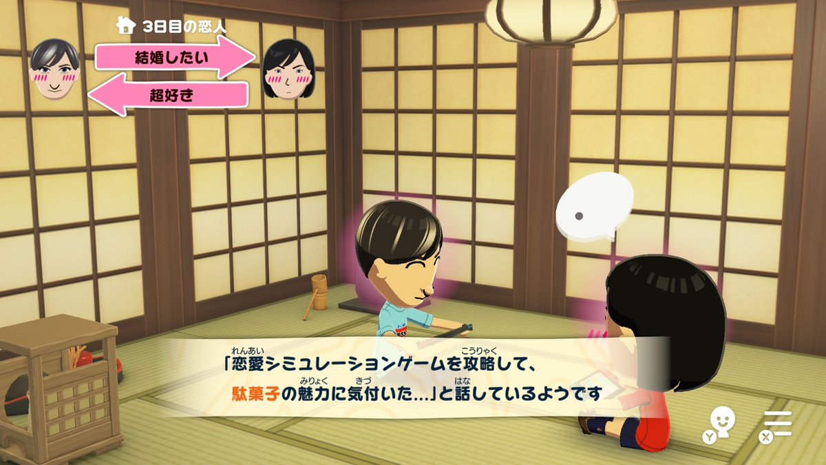 ぐるぐる♻ tweet media