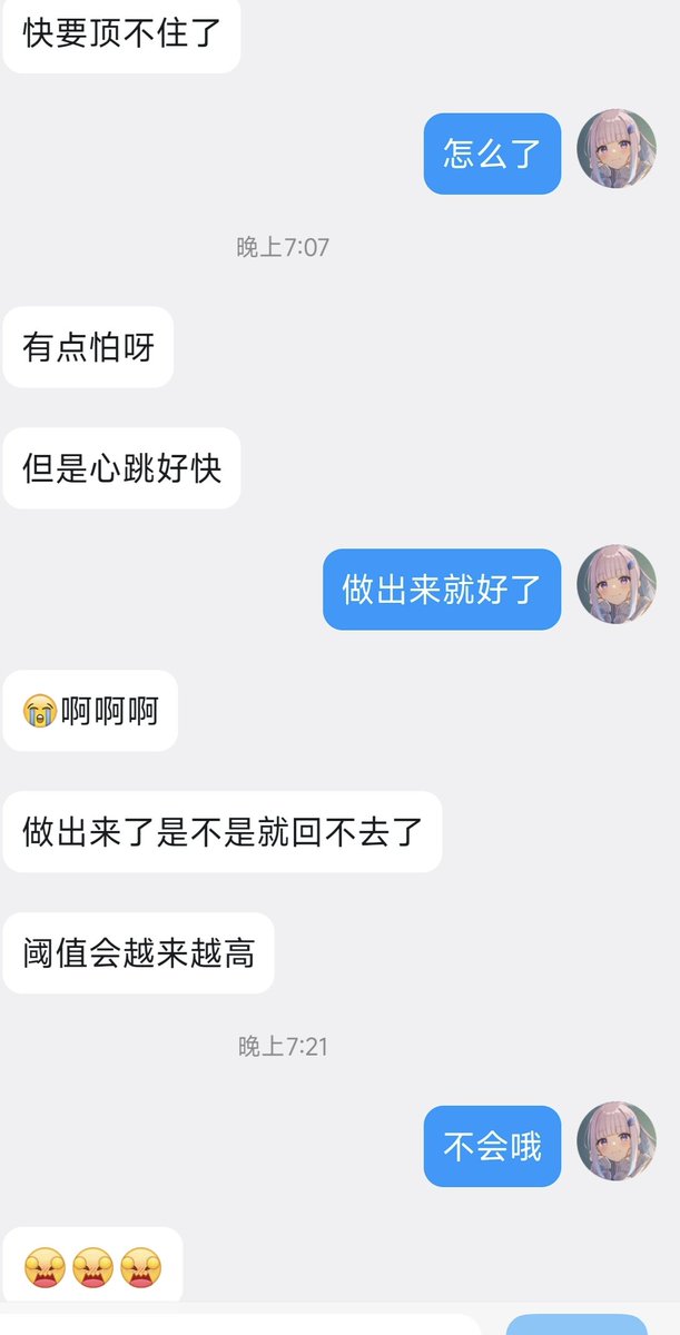 琉璃呀 tweet media