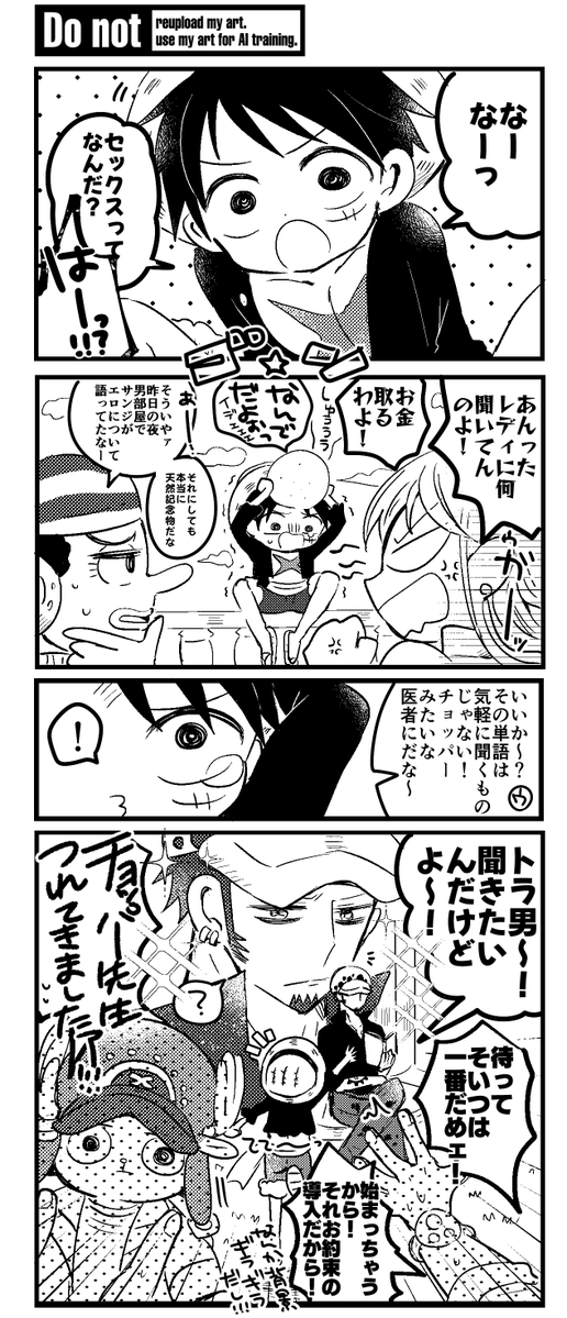 はなな tweet media