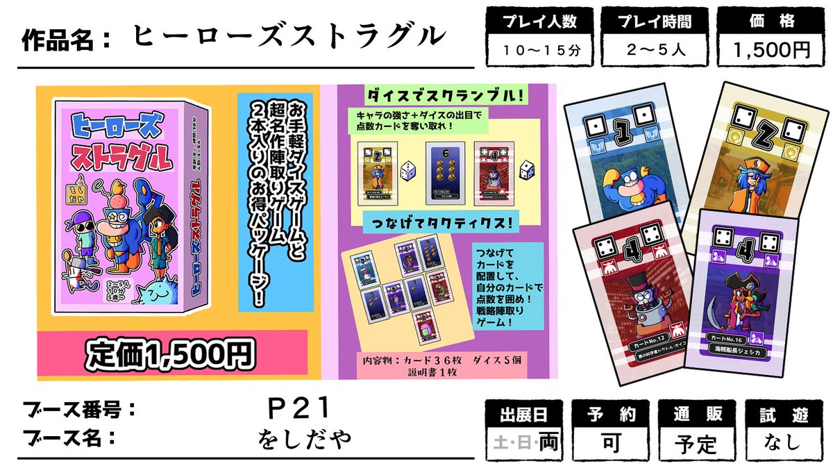 ヲシダ tweet media