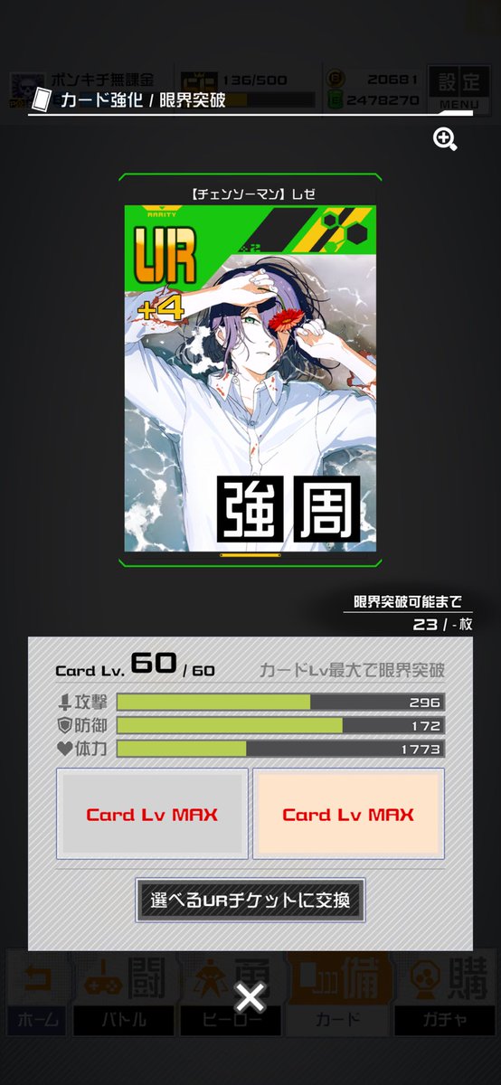 ポンキチ tweet media