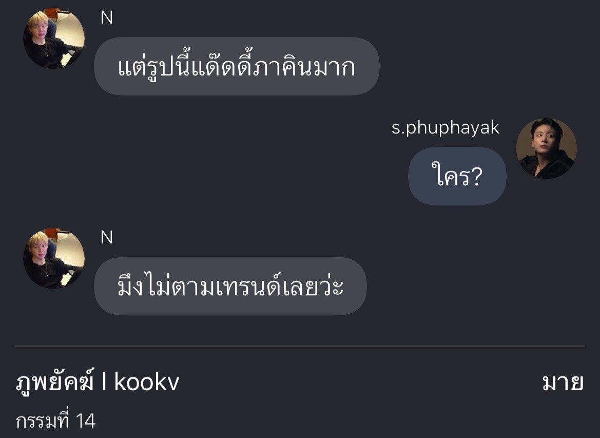 สัดเอ้ย5555555555555555555555555