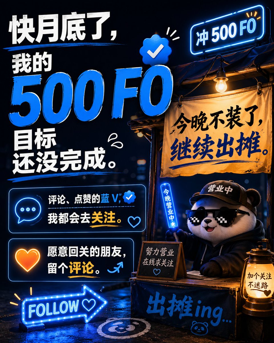 阿饭手记 tweet media