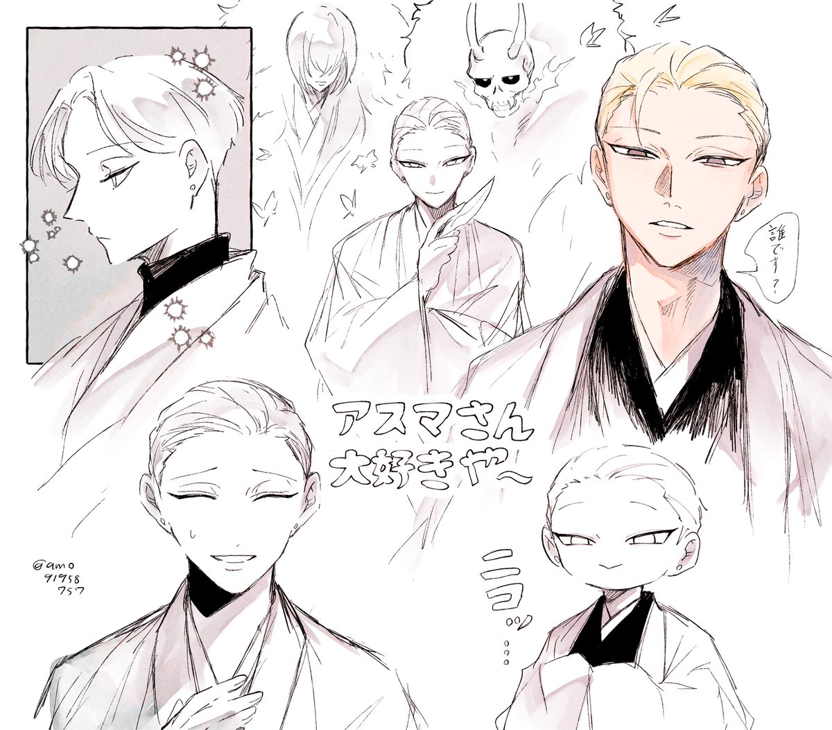 あつあげ tweet media