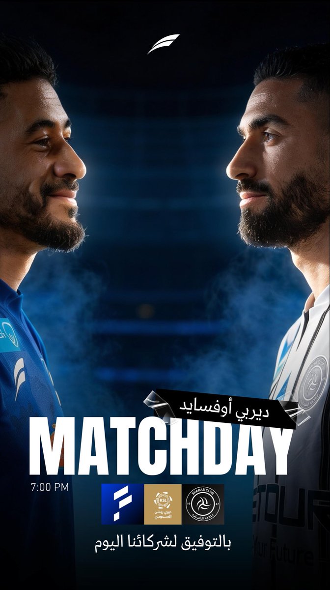 OFFSIDE SPORT tweet media