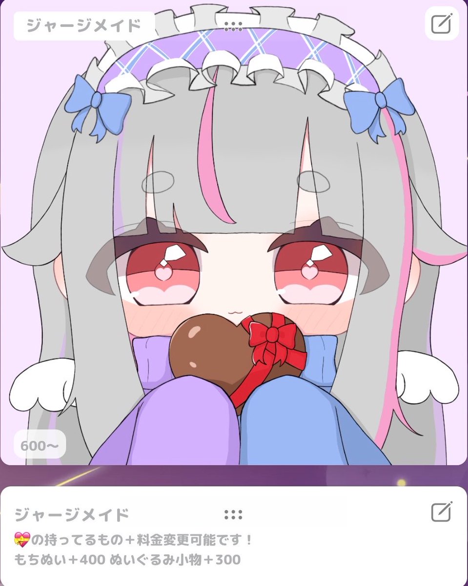 a9cha_'s tweet photo. 受付中量産イラスト💝

⟡値段 :￥600
   3枚目￥600×人
商用利用＋400

⟡納期 : 2ヶ月以内
📍早期：7日以内+1000
                1ヶ月以内 +500

𖤐 お支払い方法 : PayPayのみ

・┈┈┈┈┈┈┈┈┈┈・

リプ欄のテンプレを記載してDMまで📮💌

#有償イラスト #有償依頼 #量産イラスト #ペア画 https://t.co/JBRokAjEFx