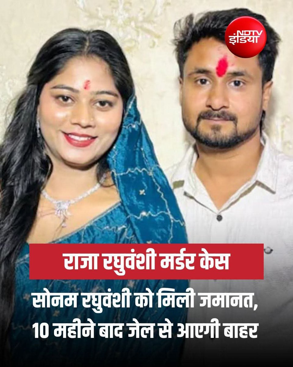 iMunnaPaswan's tweet photo. सिस्टम से भरोसा उठता जा रहा है! पुलिस हो या लोअर ज्यूडिशियरी—हर जगह ढिलाई और करप्शन। आम आदमी के लिए इंसाफ अब मज़ाक बन गया है। क्या यही न्याय है? 😡 #Justice #Corruption #SystemFailure https://t.co/4bI4RZTlPQ
