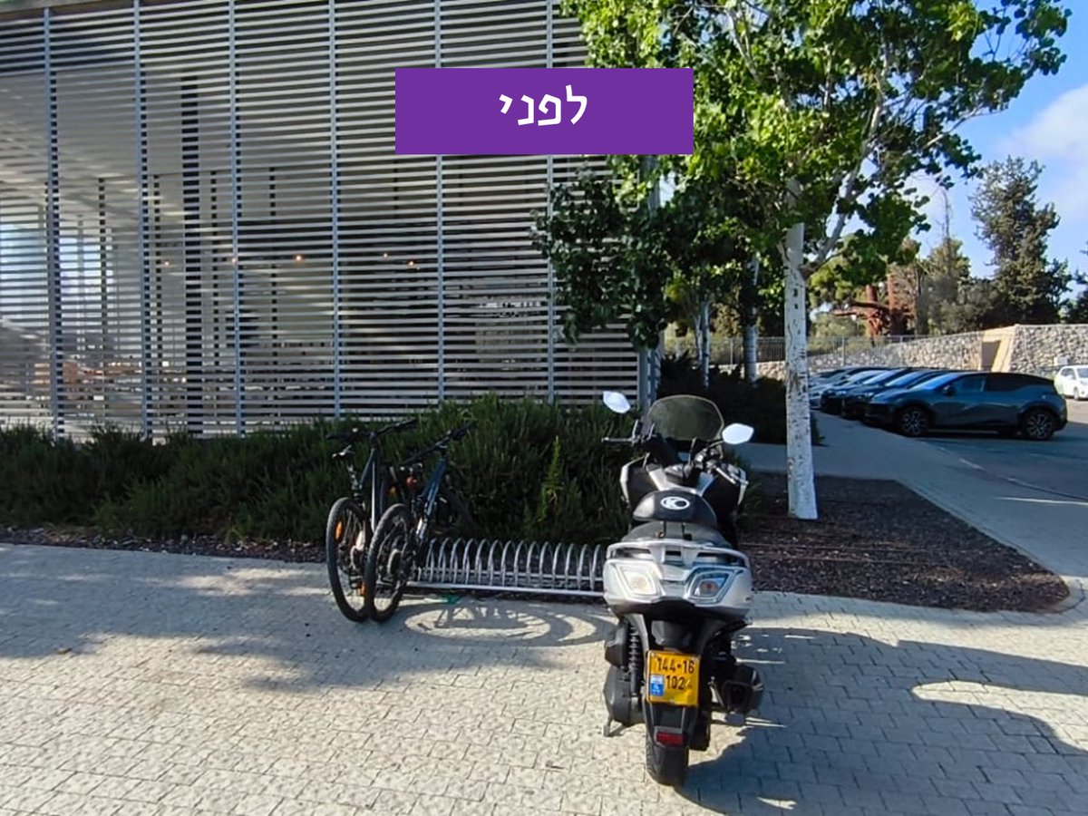 אופניים בשביל ירושלים tweet media