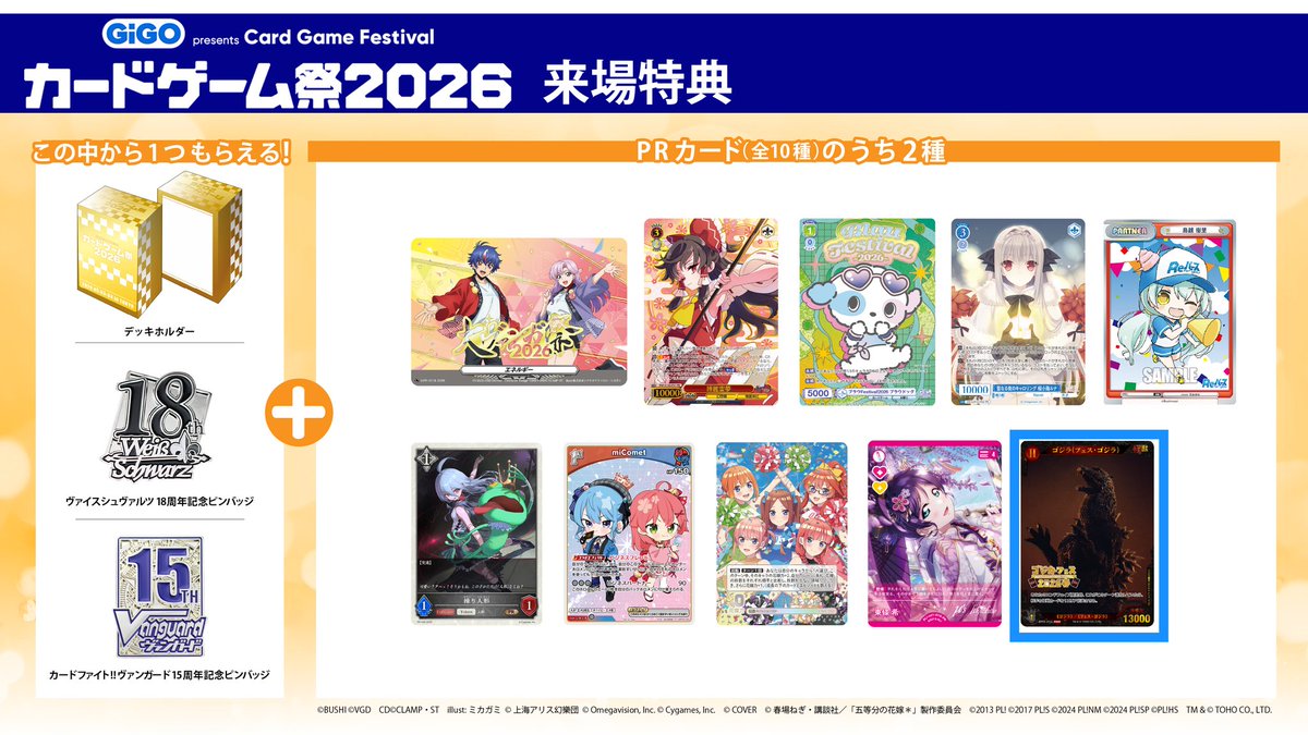 Remina☄️ tweet media