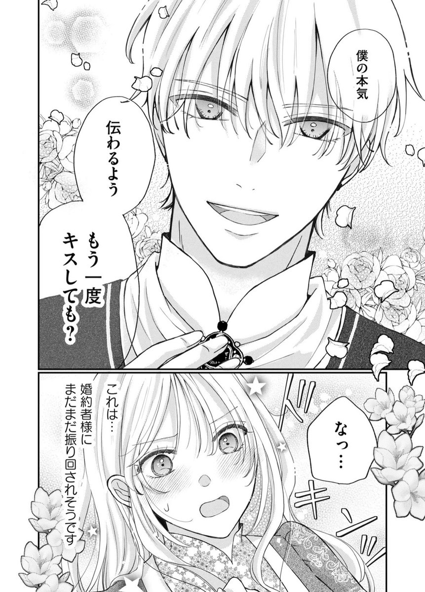 ⑤終 感想などもらえたら喜びます。 よろしくお願いいたします…！