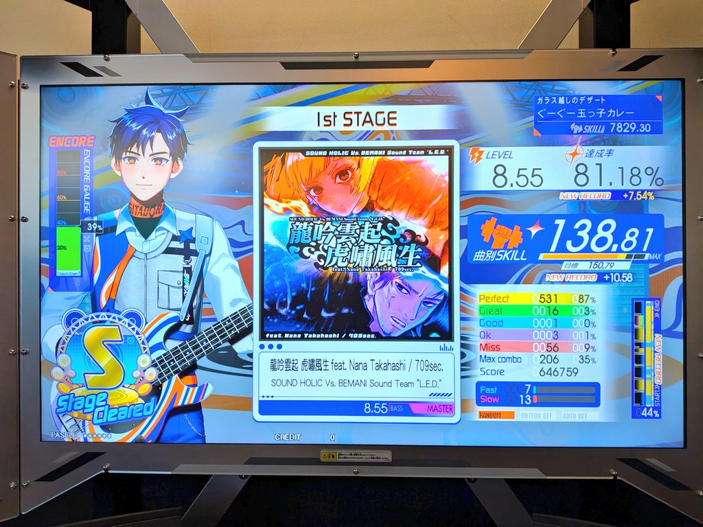 江丸ジョン tweet media