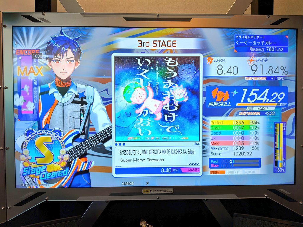 江丸ジョン tweet media